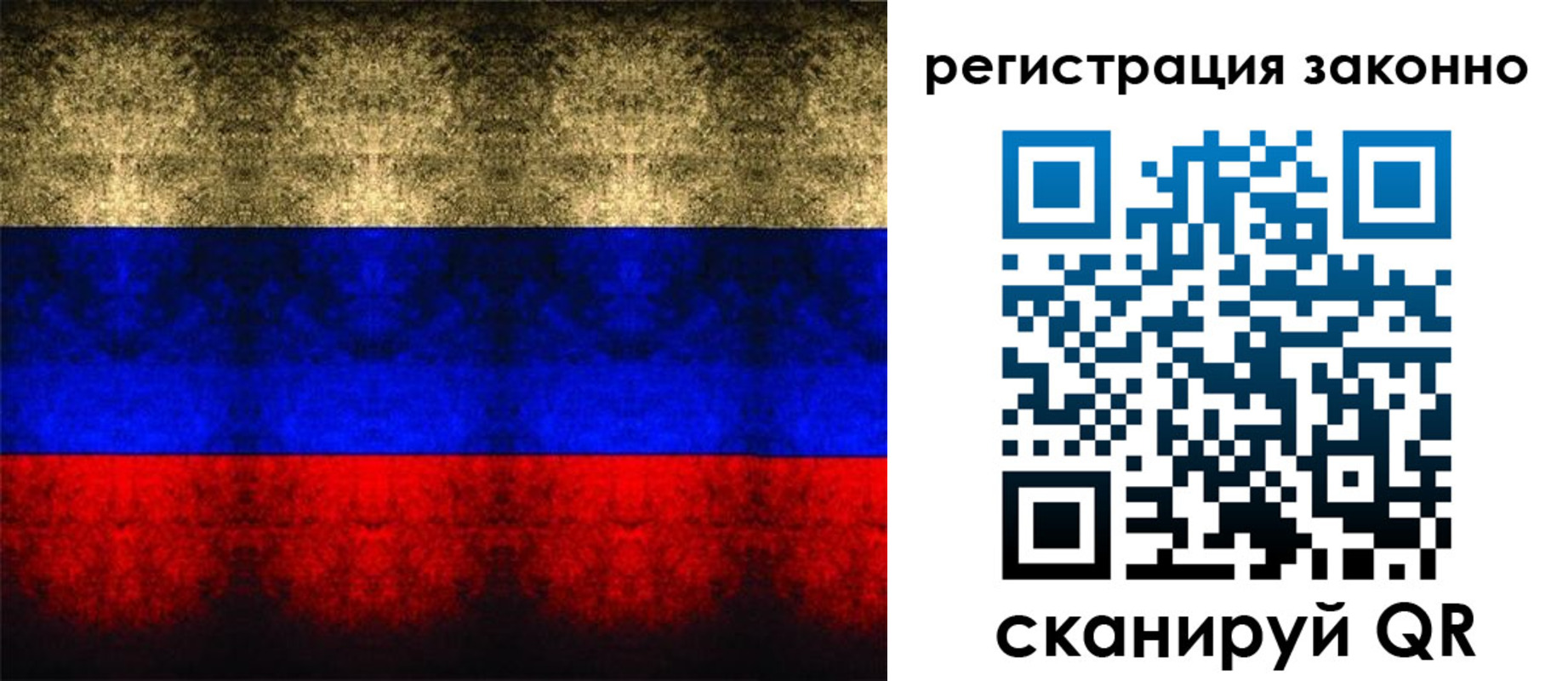 прописка от собственника в Электроуглях
